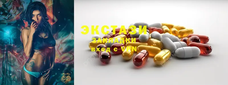 blacksprut ссылка  Томмот  Ecstasy XTC  где купить наркотик 