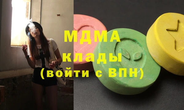 дистиллят марихуана Верея