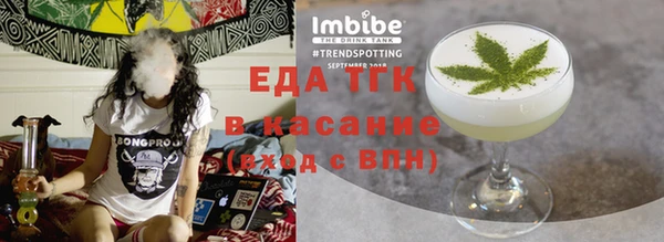 соль ск Верхний Тагил